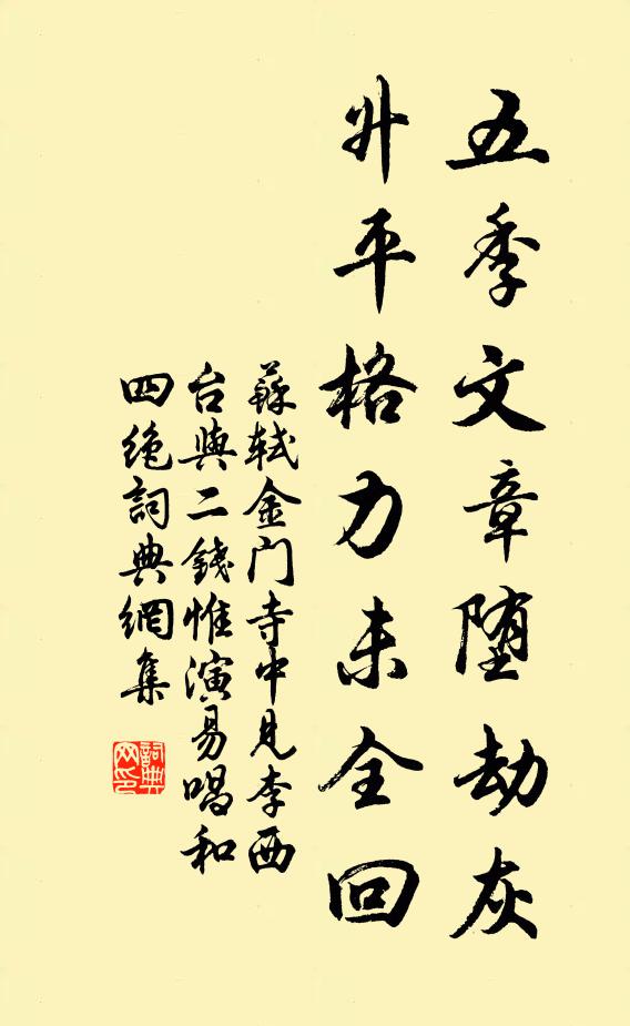 小人俱世役,誰能抱朝飢 詩詞名句