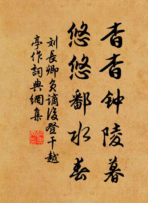 駕幸溫泉日，嚴霜子月初 詩詞名句