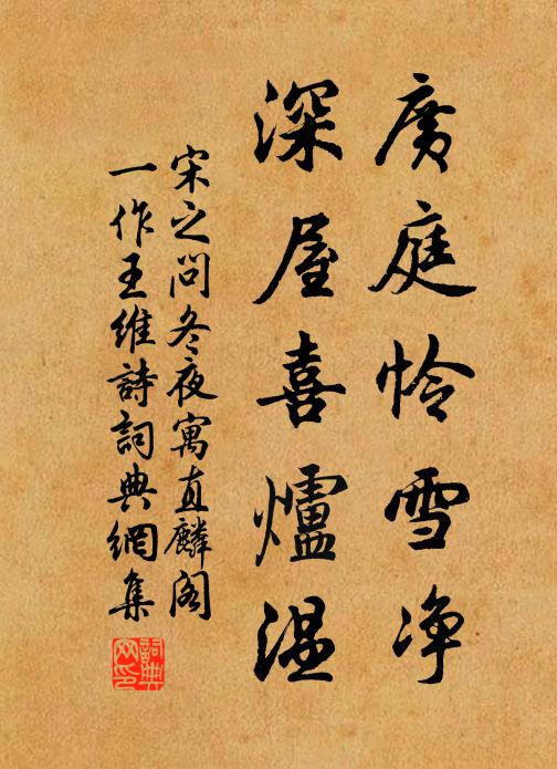 不知龍神享幾多,林鼠山狐長醉飽 詩詞名句