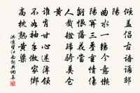 丁謂詩詞全集_丁謂古詩文大全