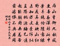 梁國惠康公主輓歌詞二首(駙馬即司空於公之子)原文_梁國惠康公主輓歌詞二首(駙馬即司空於公之子)的賞析_古詩文