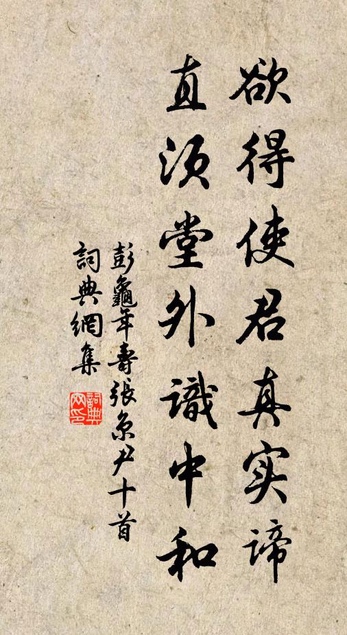 平生故人趙半刺,遣騎折送園中花 詩詞名句