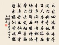 師題子岩原文_師題子岩的賞析_古詩文