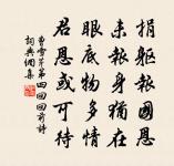 風流子 金石萃編卷一百五十八載溫泉風流子原文_風流子 金石萃編卷一百五十八載溫泉風流子的賞析_古詩文