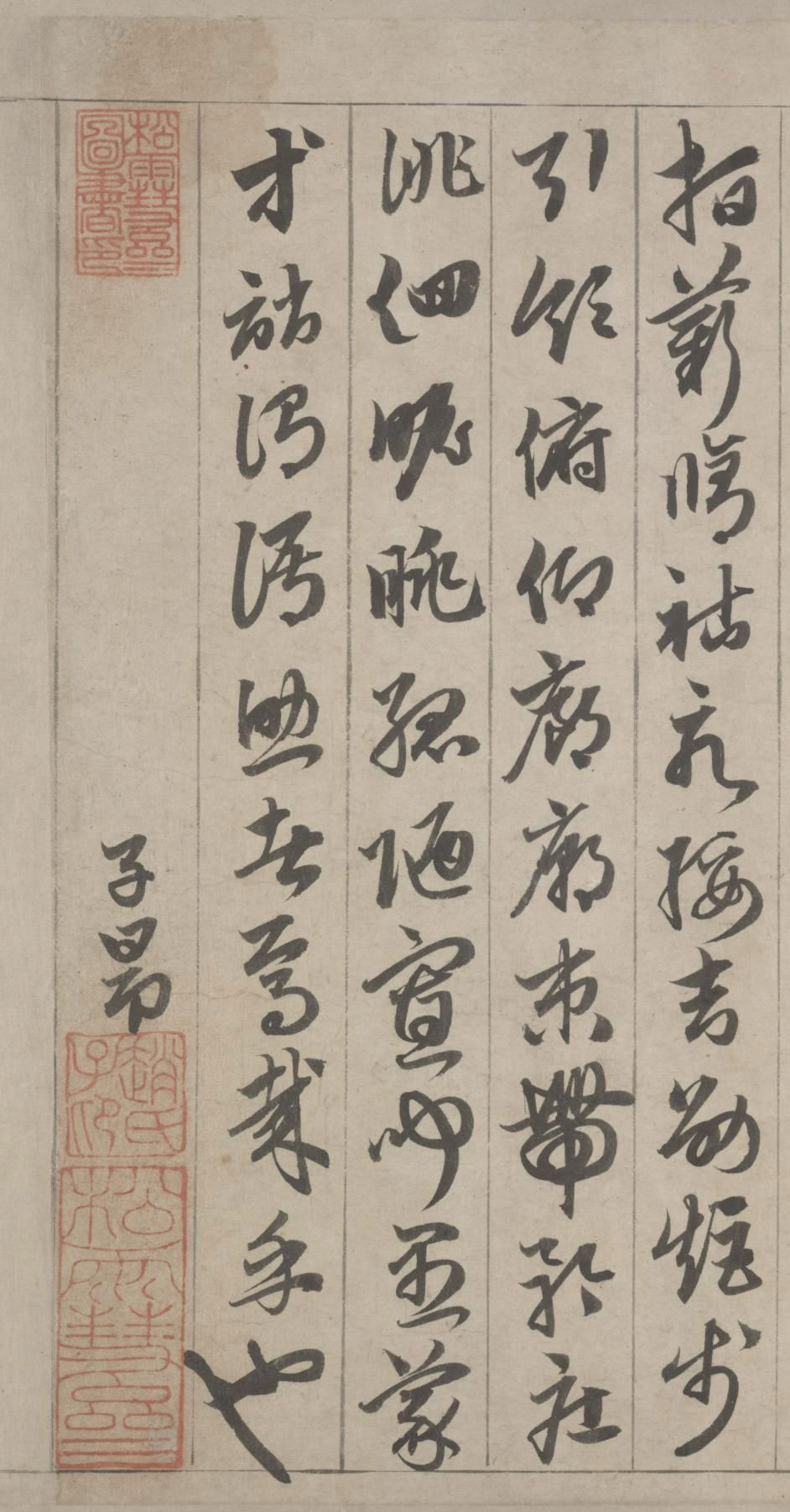 【jpg】元 趙孟頫《草書千字文卷》下載_8.9M