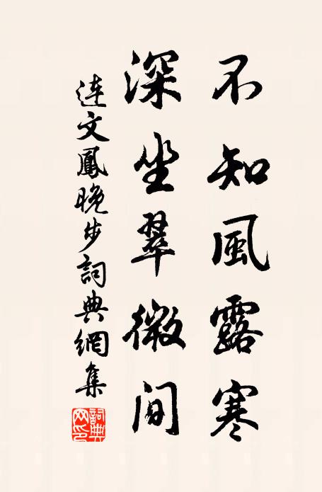 我自愁多魂已斷,不禁楚雨帶巫雲 詩詞名句