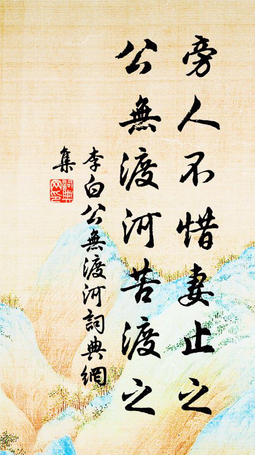 詩成輒自省,壁月掛清虛 詩詞名句