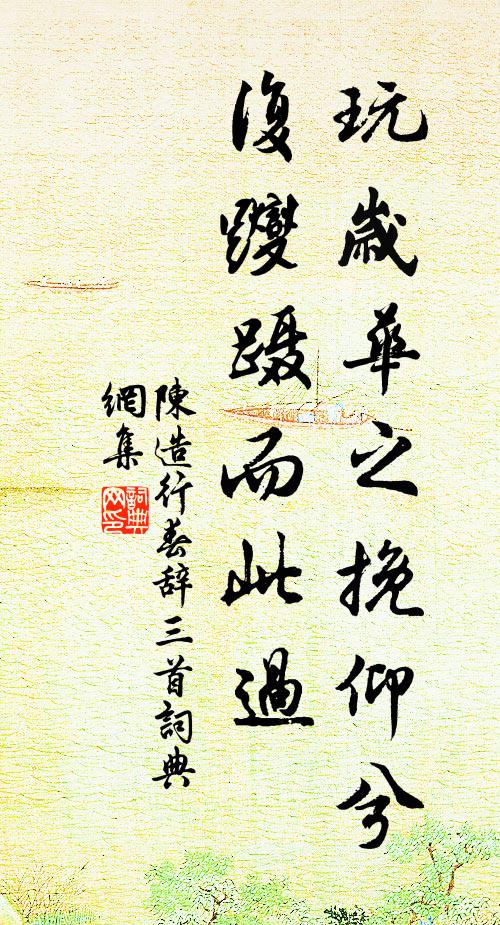 折竹聲高曉夢驚,寒鴉一陳噪冬青 詩詞名句