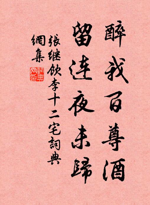 山已幽幽墅更幽,幽居別墅盡居由 詩詞名句