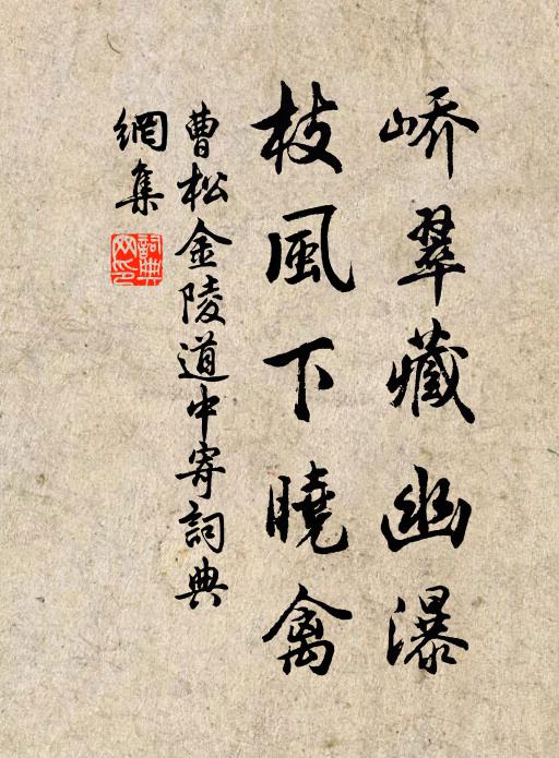 結髮只期同享福，仰夫爭奈未為官 詩詞名句