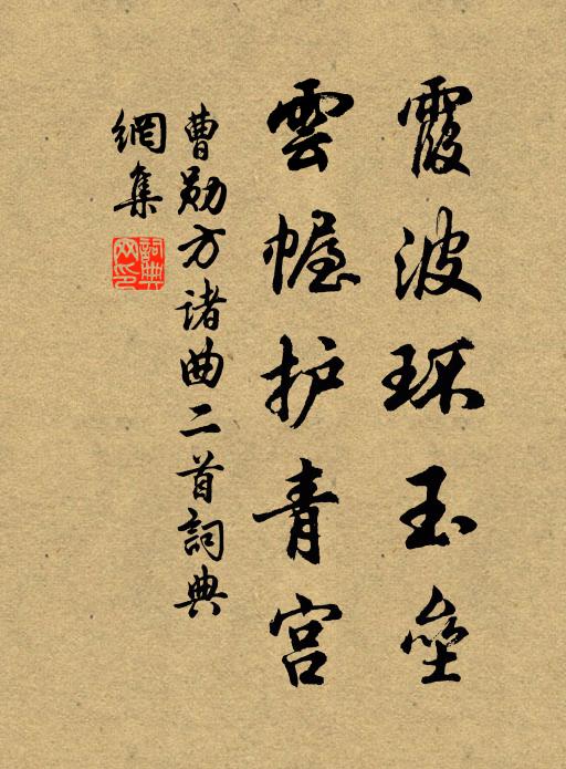 賸把胭脂勻笑靨,不施鉛粉涴潮紅 詩詞名句