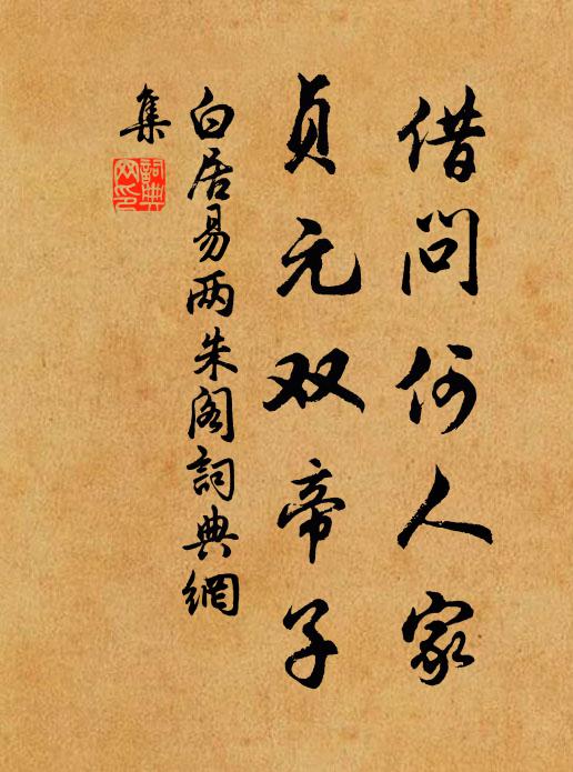 門前誰剝啄,縣吏徵租聲 詩詞名句