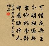 原分有餘光,屢奪自醉酒 詩詞名句