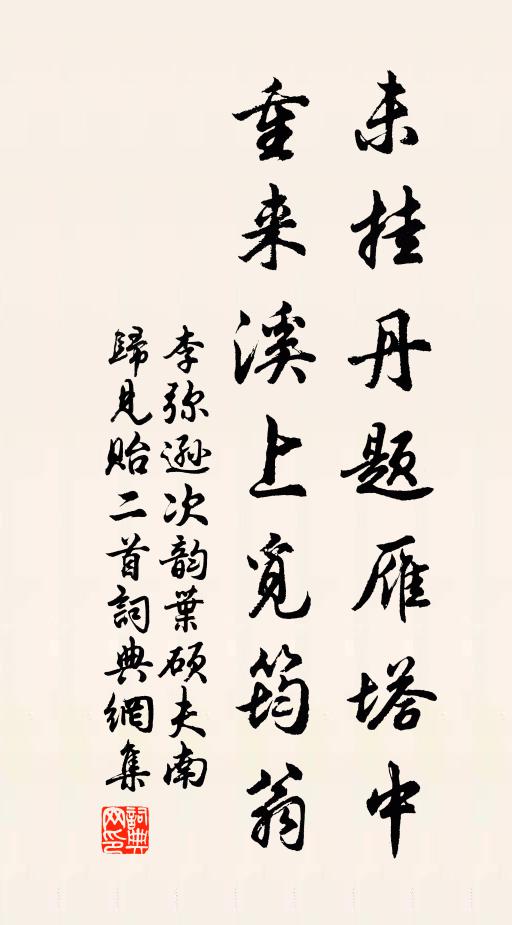 緣雲清切歌聲上 詩詞名句