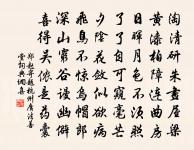 偶得數琉璃瓶置窗幾間因取小魚漾其中乃見其原文_偶得數琉璃瓶置窗幾間因取小魚漾其中乃見其的賞析_古詩文