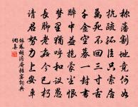 升甫旋和答覆走筆酬之原文_升甫旋和答覆走筆酬之的賞析_古詩文