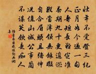 過安河即事雜詠·其三原文_過安河即事雜詠·其三的賞析_古詩文