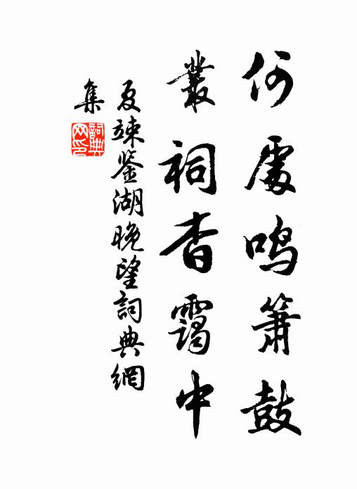 美人家在江南住 詩詞名句