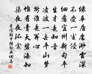 好鳥如有情，對人相慰語 詩詞名句