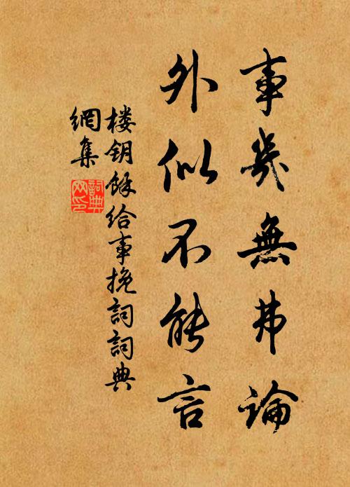 客從西北來,遺我翠織成 詩詞名句