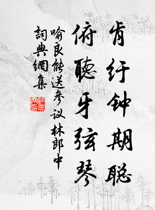 細思擾擾夢中事，何用悠悠身後名 詩詞名句