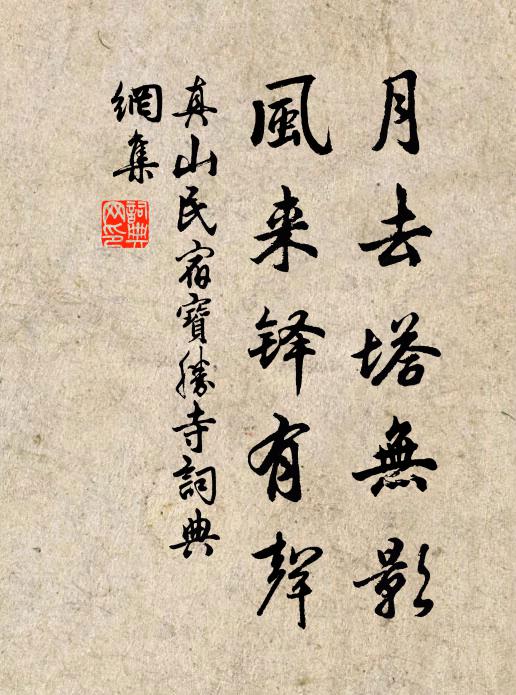 青錢換酒日無何，紅燭呼廬宵不寐 詩詞名句