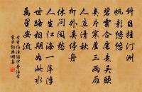 次韻竹溪題達卿後坡原文_次韻竹溪題達卿後坡的賞析_古詩文