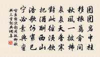 題延平劍歸閣原文_題延平劍歸閣的賞析_古詩文