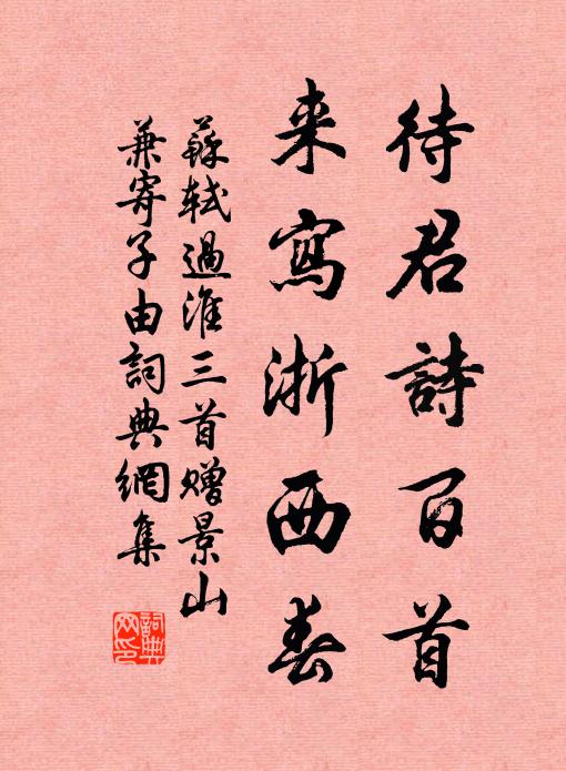 市人與鴉鵲，浩浩同一聲 詩詞名句