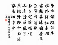 曹唐詩詞全集_曹唐古詩文大全