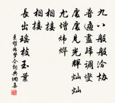 句原文_句的賞析_古詩文