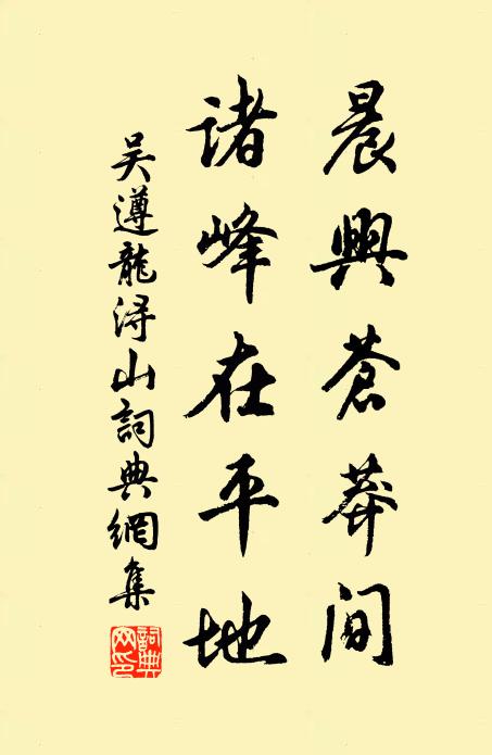 固天宮攸啟 詩詞名句