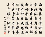 送慶善圭和尚原文_送慶善圭和尚的賞析_古詩文