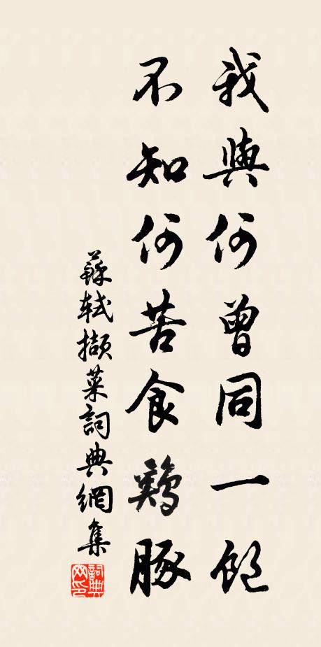 此事雖雲小，其人已可觀 詩詞名句