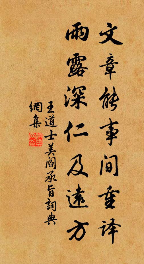 渺渺陽台去,茫茫鸚鵡洲 詩詞名句