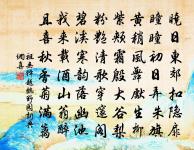 十二月十三日喜雪二首原文_十二月十三日喜雪二首的賞析_古詩文