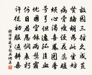 秦樓夜月聽傳曲,輦路春風看賣花 詩詞名句