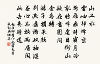 送河陽通判張寺丞從富公辟原文_送河陽通判張寺丞從富公辟的賞析_古詩文