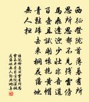 水調歌頭(和龐祐甫見寄)原文_水調歌頭(和龐祐甫見寄)的賞析_古詩文