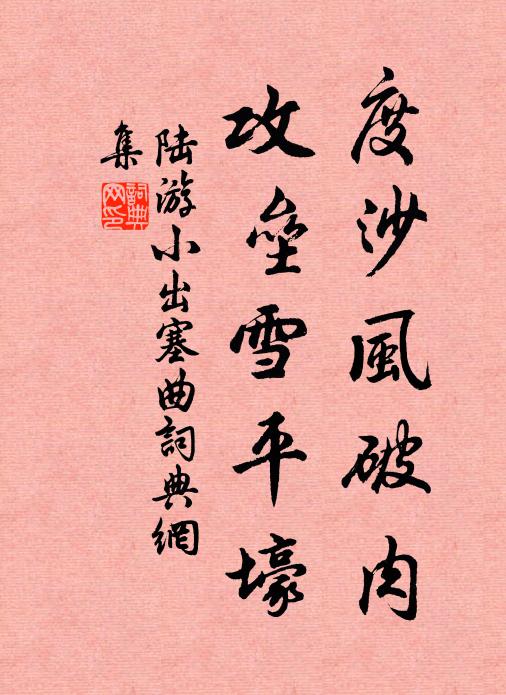 疑公前身,即二張公 詩詞名句