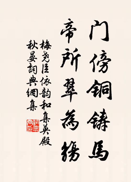 夜深忽作大風雨,樂事元來亦未奢 詩詞名句