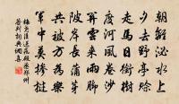 應是天仙狂醉，亂把白雲揉碎。 詩詞名句