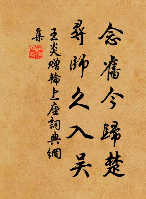 玄文錫,慶雲五色相隨 詩詞名句