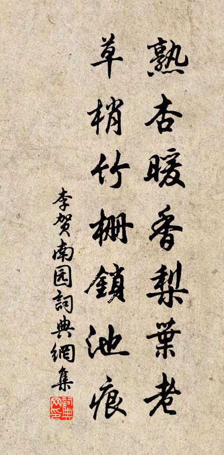 一舟小如葉，橫在波濤中 詩詞名句