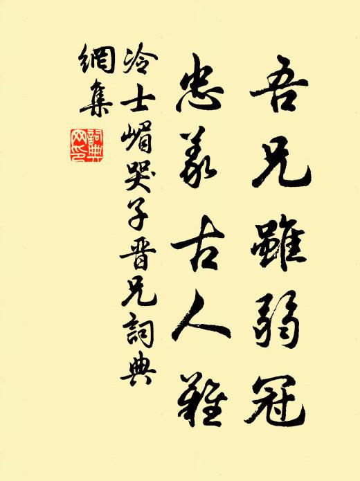 數枝寒照水，一點淨沾苔 詩詞名句