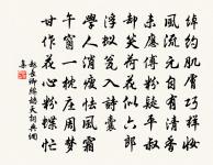 送德守二叔侄上人還國清寺覲師原文_送德守二叔侄上人還國清寺覲師的賞析_古詩文