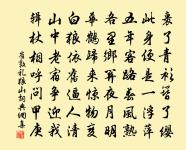 七娘子(舟中早秋)原文_七娘子(舟中早秋)的賞析_古詩文