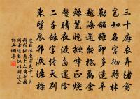 挽陳本齋尚書原文_挽陳本齋尚書的賞析_古詩文