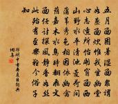 扶風豪士天下奇,意氣相傾山可移 詩詞名句