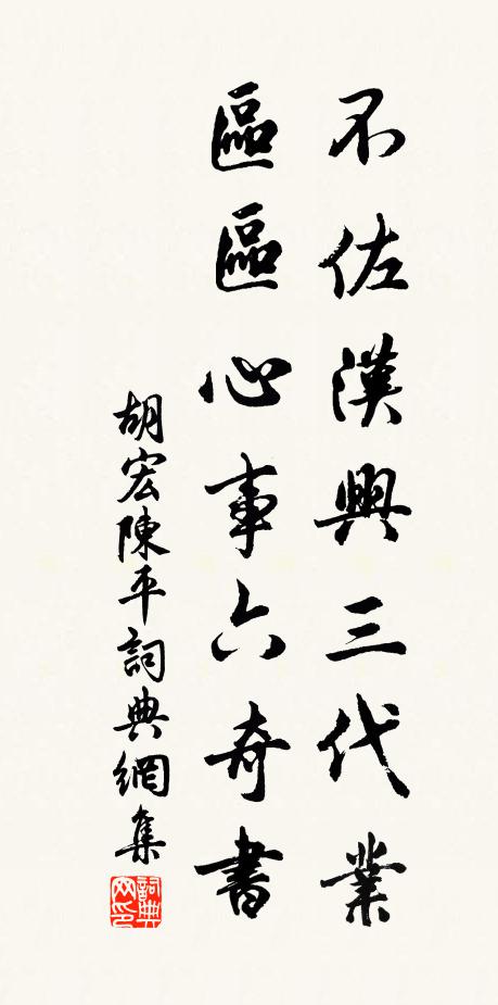 前年共遊客,刀筆事戎旌 詩詞名句